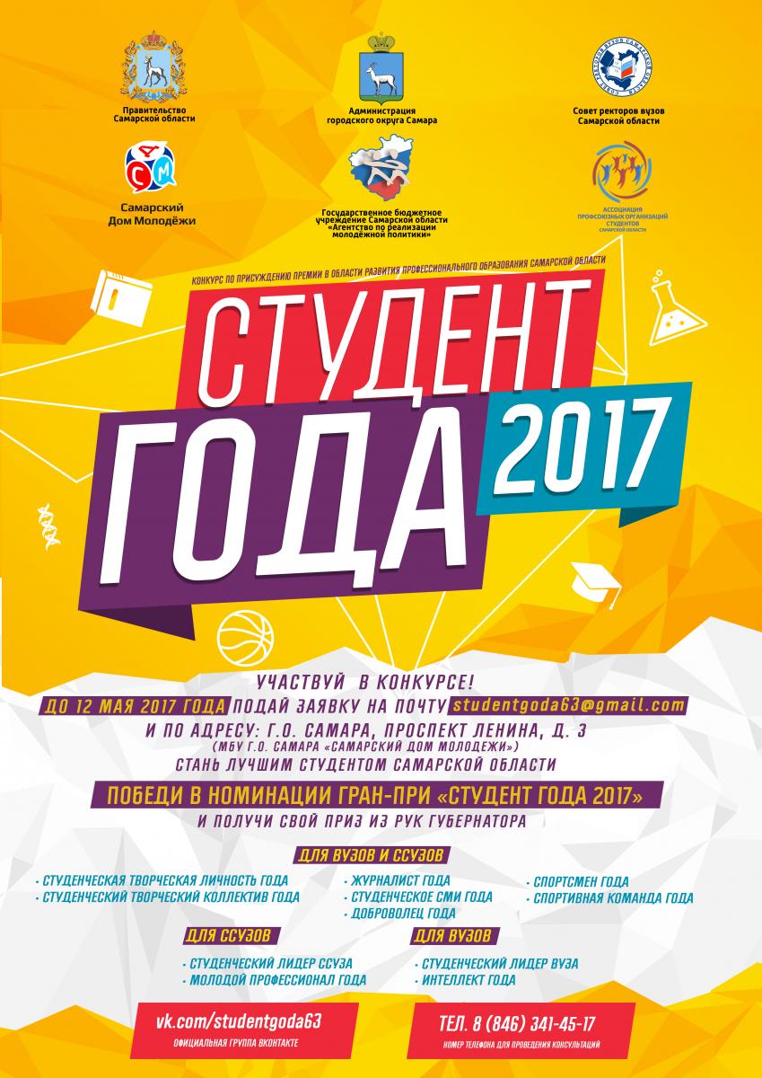 Афиша.jpg